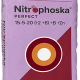 Nitrophoska® perfect 15&#8288-05&#8288-20 (+2MgO+9S) mit Bor&nbsp;(B) und Zink&nbsp;(Zn)